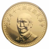 Taiwan 2000 yuan gold medal PF 1981 Chang Kai Shek