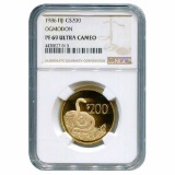 Fiji $200 Gold 1986 Ogmodon PF69 NGC