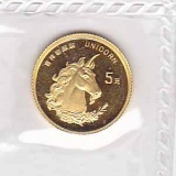China 5 Yuan 1/20th ounce gold 1996, Unicorn