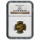 Certified Quarter Ounce Chinese Gold Panda 1984 MS66 NGC