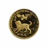 Singapore Gold Half Ounce 1994 Dog