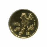 China 150 yuan gold PF 1990 Year of the Horse