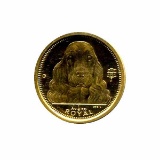 Gibraltar 5th Royal Gold Proof 1992 Cocker Spaniel