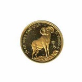 Singapore Gold Quarter Ounce 1991 Ram