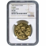 Certified One Ounce Chinese Gold Panda 1992 Large Date MS68 NGC