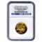 Certified Proof Buffalo Gold Coin 2008-W Half Ounce PF69 NGC Early Release