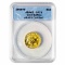 Certified Uncirculated Gold Buffalo Quarter Ounce 2008-W SP70 ANACS