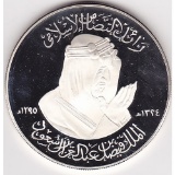 Saudi Arabia King Faisal commemorative medal 1975