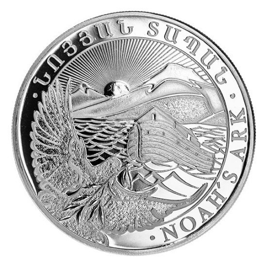 2014 1 oz Armenian Silver Noahs Ark Coin 500 Drams