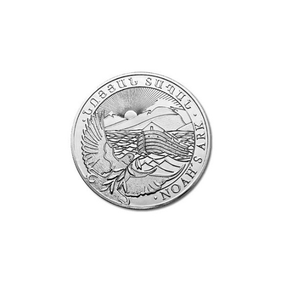 2013 1/4 oz Armenian Silver Noahs Ark Coin 100 Drams