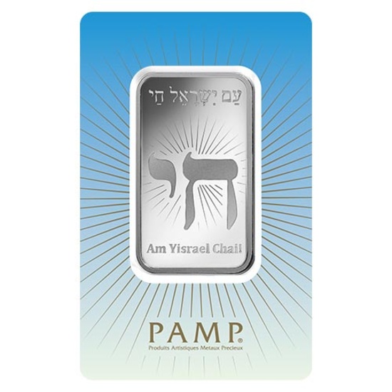 PAMP Suisse Silver Bar 1 oz - Am Yisrael Chai