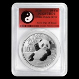 2020 China 30 gram Silver Panda MS-70 PCGS (FDoI, Yin-Yang)