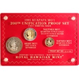 Hawaii 3 Pc. Gold and Silver Set 1995 Bicentennial of Kingdom