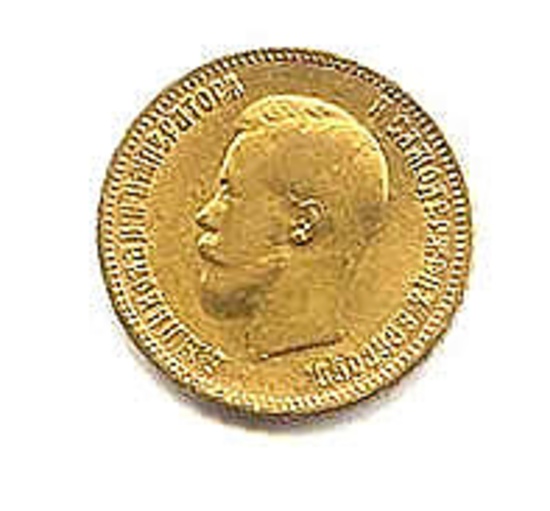 Russia 10 Roubles Gold Coin VG-VF