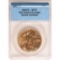 Certified Burnished $50 Gold Eagle 2016-W SP70 ANACS