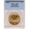 Certified Uncirculated Gold Buffalo 2016 MS70 ANACS