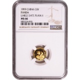 Certified One Twentieth Oz. Chinese Gold Panda 5 Yuan 1999 MS66 NGC