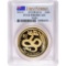 Australia 1 Ounce Gold PF Snake PR69 PCGS