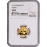 Certified 3 Gram Chinese Gold Panda 2017 50 Yuan MS68 NGC