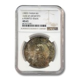 Certified 1927 Chinese Silver Dollar LandM-49 Memento Dollar