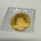 1988 Pure Gold Panda 1 ounce Sealed