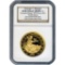 Certified $100 Gold Union One Ounce Proposed 1876 Design Pure Gold NGC PROO