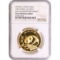 Certified One Ounce Chinese Gold Panda 1987 Sino-Japanese Friendship PF66 N