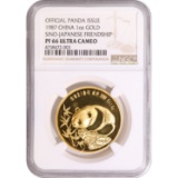 Certified One Ounce Chinese Gold Panda 1987 Sino-Japanese Friendship PF66 N