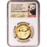 China 1 Ounce Gold Panda 2015 Bao Bao PF70 NGC