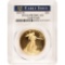 Certified Proof American Gold Eagle $50 2019-W PF70 PCGS Early Issue