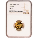 Certified Tenth Ounce Chinese Gold Panda 2006 50 Yuan MS69 NGC