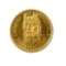 Venezuela 20 Bolivares Gold 1957 UNC Caciques de Venezuela--Paramaconi