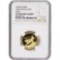 China 150 Yuan Gold 1986 Year of the Tiger PF68 NGC