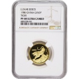 China 150 Yuan Gold 1986 Year of the Tiger PF68 NGC