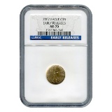 Certified American $5 Gold Eagle 2007 MS70 NGC Early Release