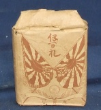 WW2 Japanese Cigarette Package