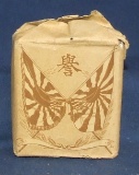WW2 Japanese Cigarette Package