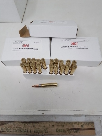 3-20 rnd box Japanese 7.7 x 58  150gr Reloads
