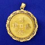 18k Elephant And Chinese Symbol Pendant