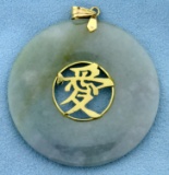 Large Jade Chinese Love Character Pendant In 14k Yellow Gold