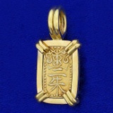 Chinese Love Character Pendant In 14k Yellow Gold