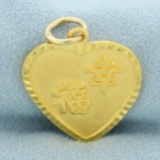 Chinese Blessed Good Fortune Pendant Or Charm In 22k Yellow Gold