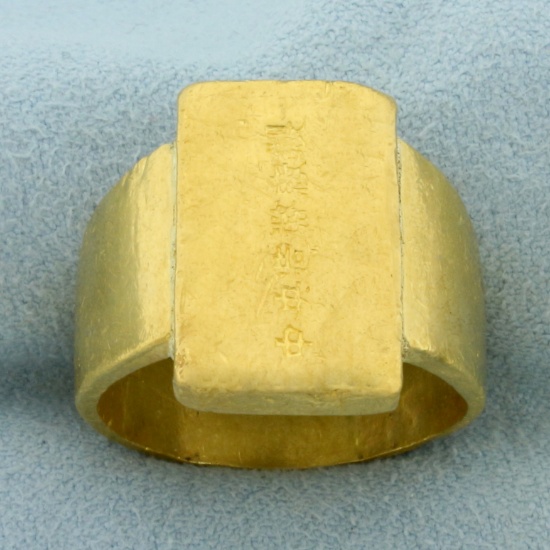 Mens Antique Chinese Bar Ring In 24k Yellow Gold