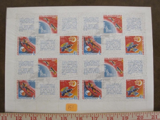 Full pane of twenty-four Russian space-themed stamps in original plastic wrapping