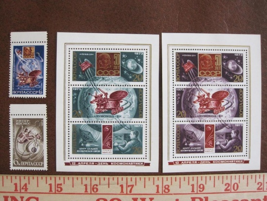 Lot of eight Russian moon rover postage stamps including 2 full panes of three stamps