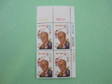 Block of 4 1968 6 cent Walt Disney US postage stamps, #1355