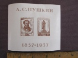A 1937 Alexander Pushkin souvenir sheet featuring 2 different stamps bearing the image of the famed