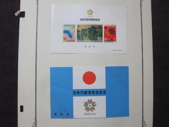 1970 Japanese World Exposition Commemorative Stamps, 7, 15 and 50 yen