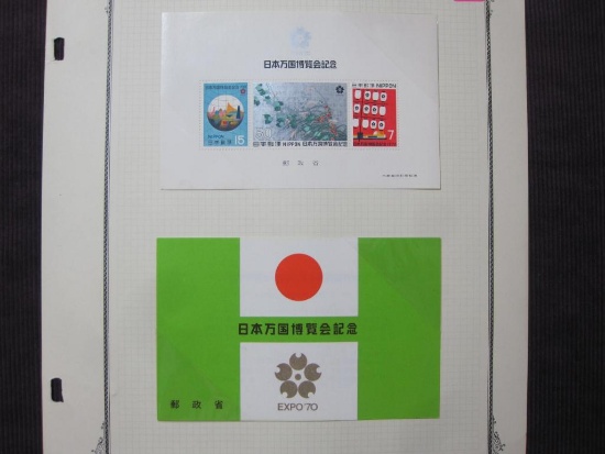1970 Japan World Exposition, Osaka, Commemorative Stamps, 7, 15 and 50 yen