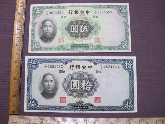 Two 1936 The Central Bank of China banknotes: 5 Yuan and 10 Yuan